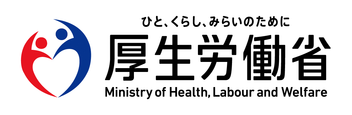神奈川県労働局